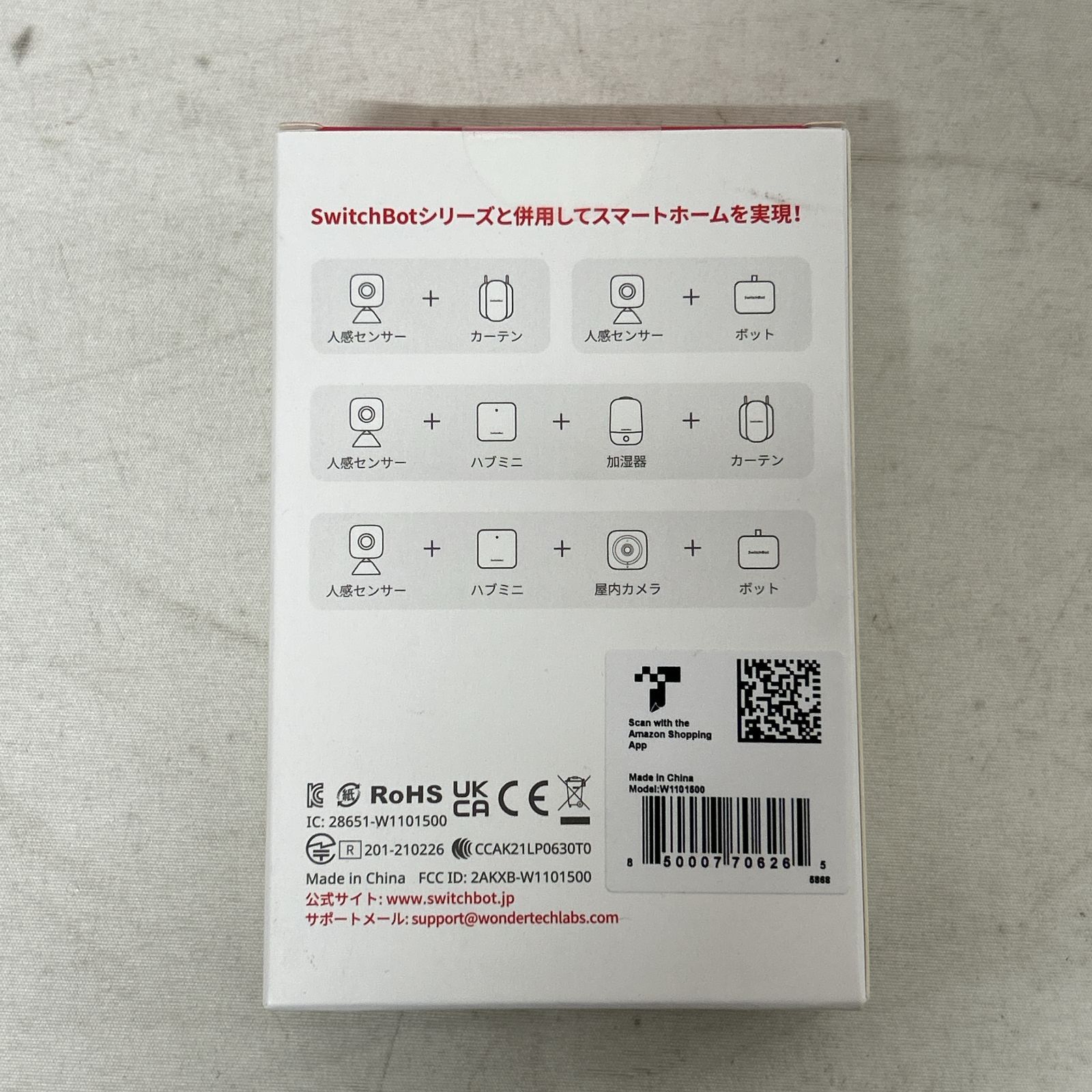 メルカリ