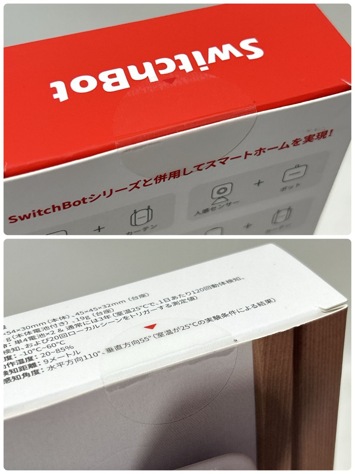 メルカリ