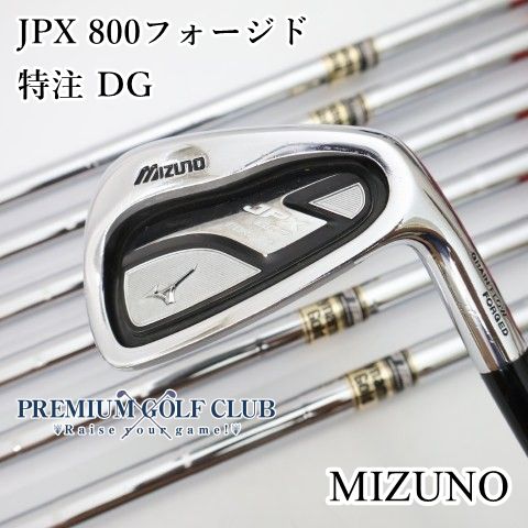【中古】[B-ランク] アイアンセット ミズノ JPX 800フォージド/特注 DG/S200/24[3102]