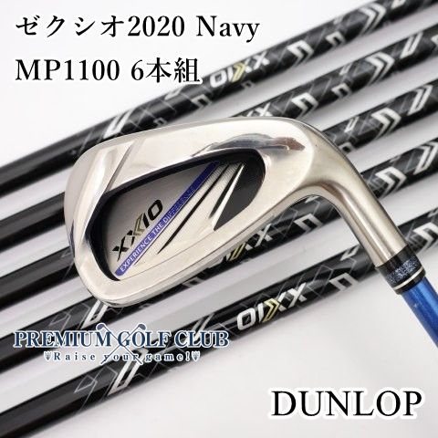 【中古】[B-ランク] アイアンセット ダンロップ ゼクシオ2020 Navy/MP1100 6本組/S/25[3080]