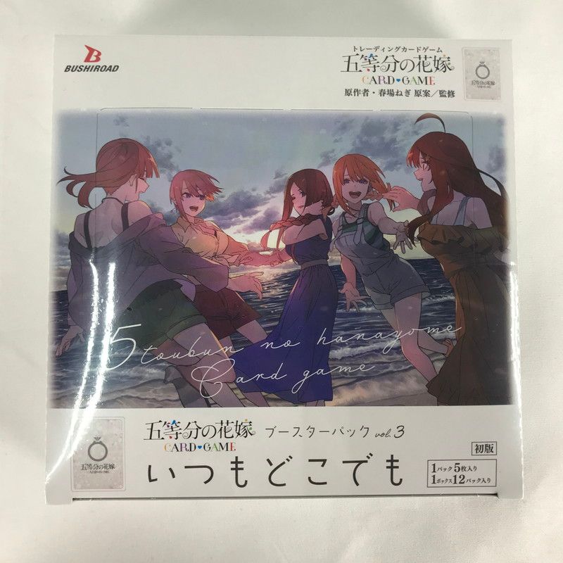 未使用品】 五等分の花嫁 カードゲーム ブースターパック vol.3 いつも