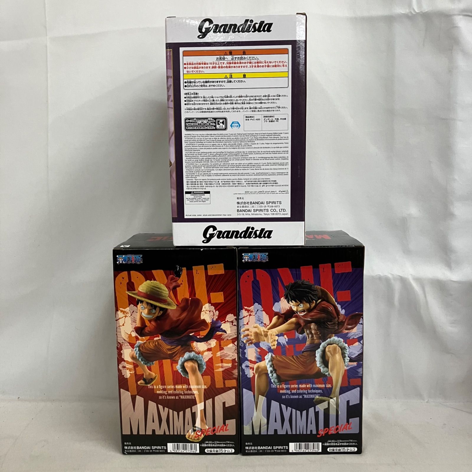 未開封 ONE PIECE Grandista モンキー・D・ルフィ ギア5 II 他 