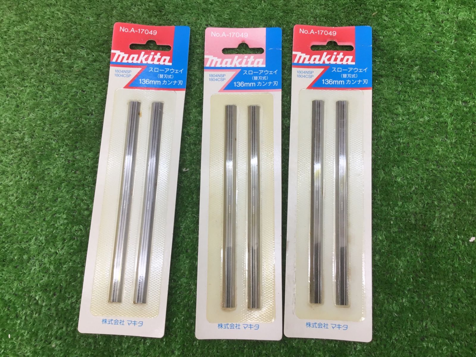 未使用】makitaマキタ 136mm替刃式カンナ刃2枚入 3パックセット A
