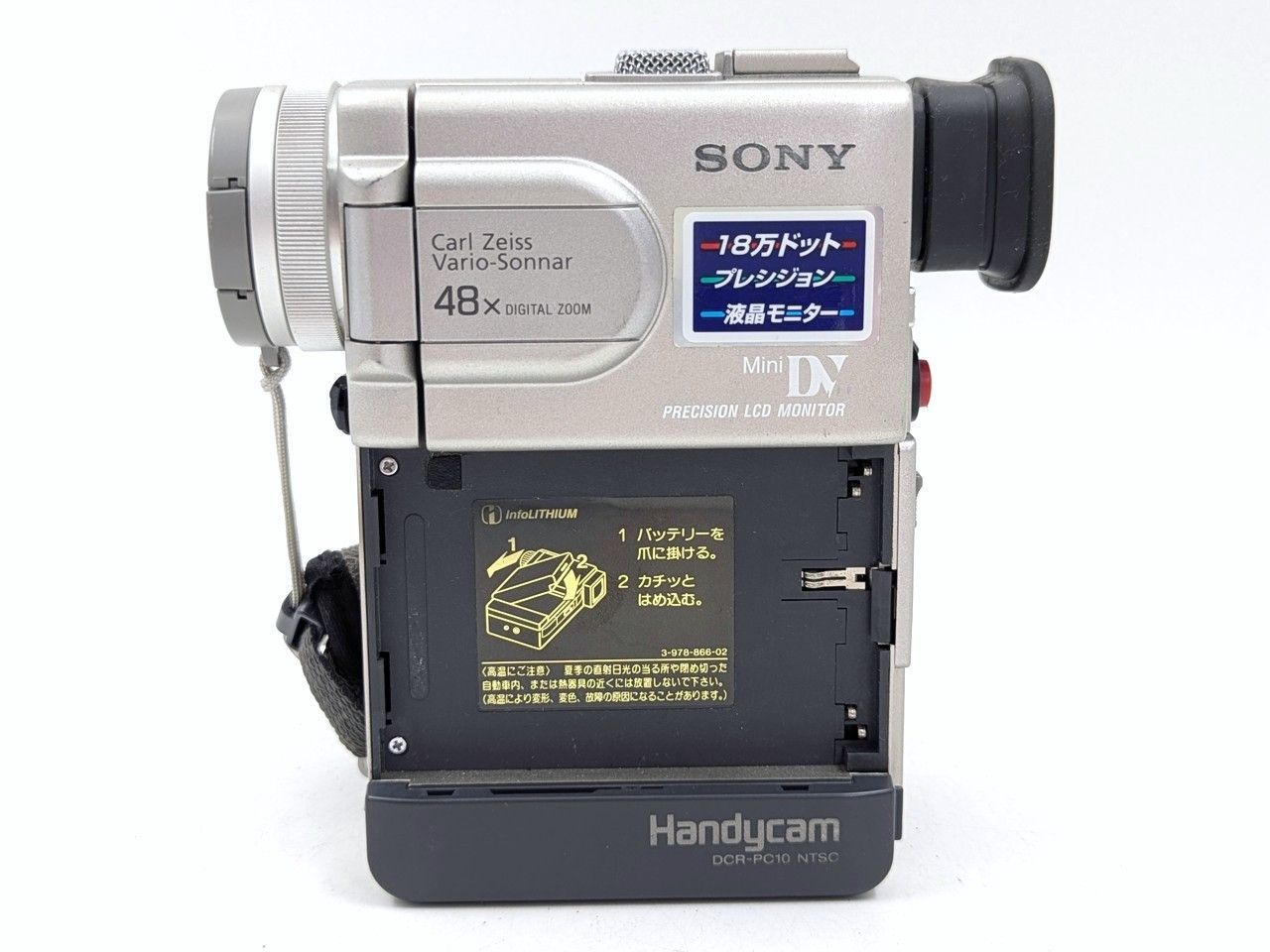 miniDVのダビングに！ SONY ソニー ビデオカメラ DCR-PC10 7日間保証