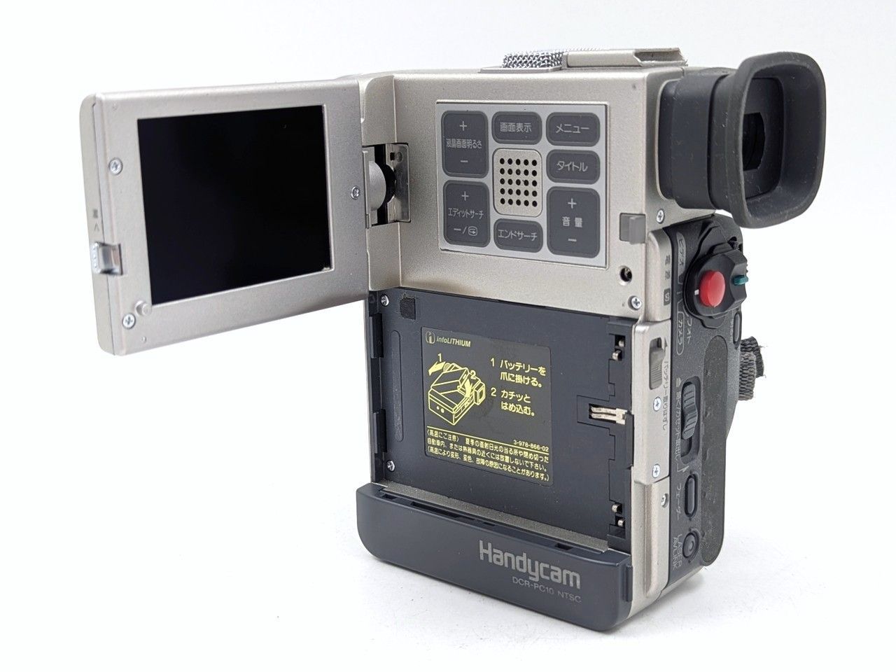 miniDVのダビングに！ SONY ソニー ビデオカメラ DCR-PC10 7日間保証