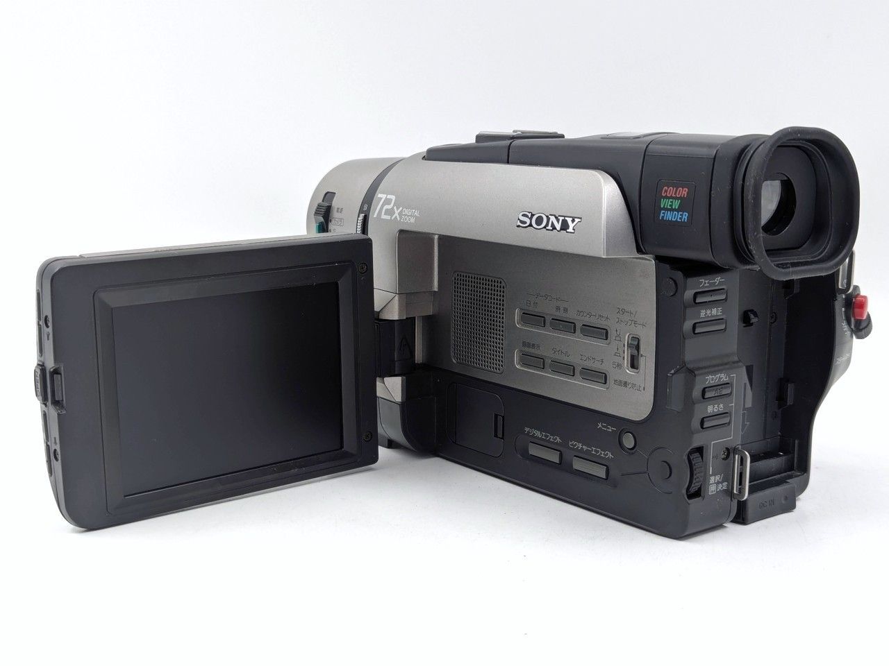 8mmテープのダビングに！ SONY ソニー ビデオカメラ CCD-TRV95 7日間