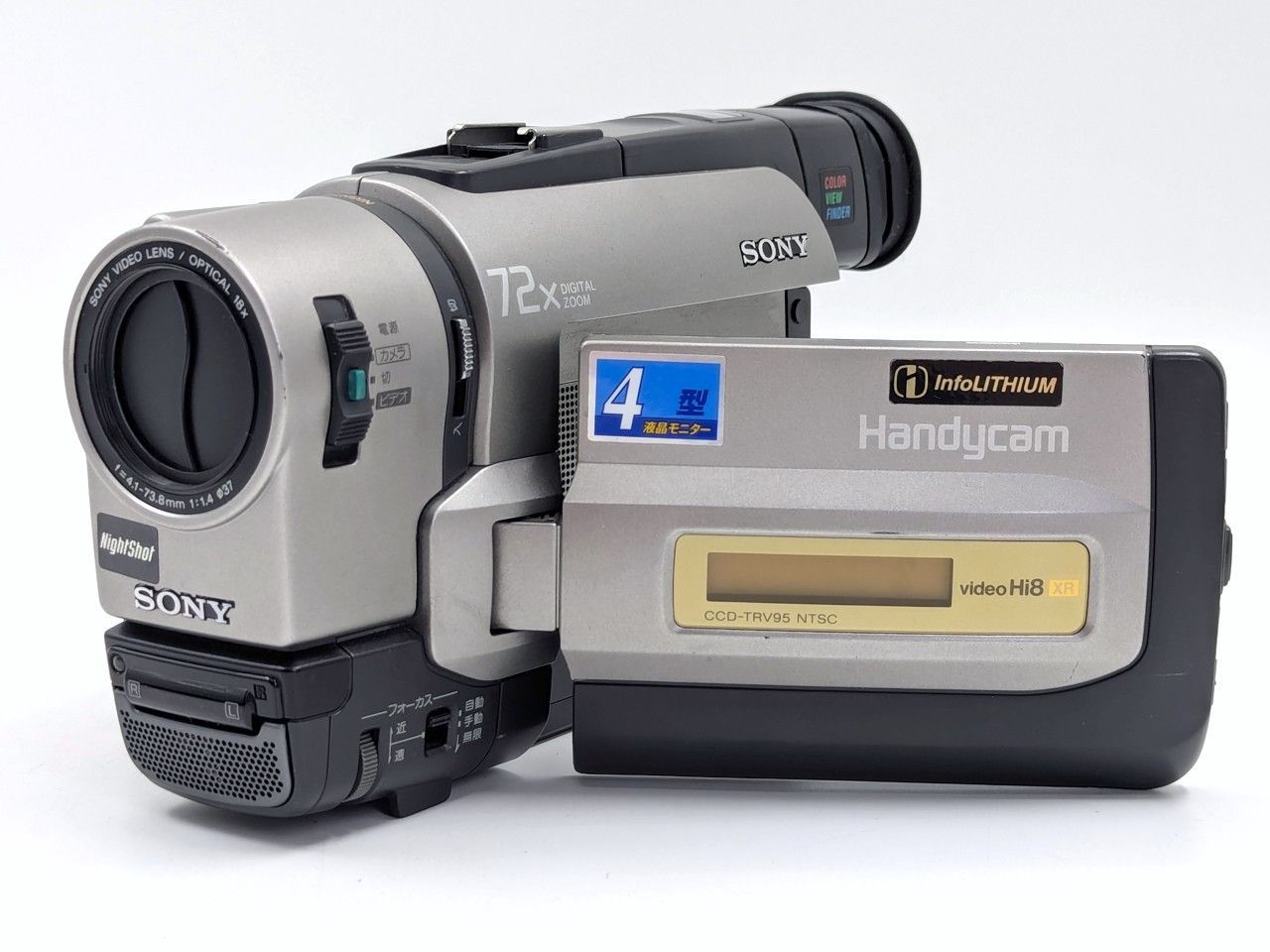8mmテープのダビングに！ SONY ソニー ビデオカメラ CCD-TRV95 7日間
