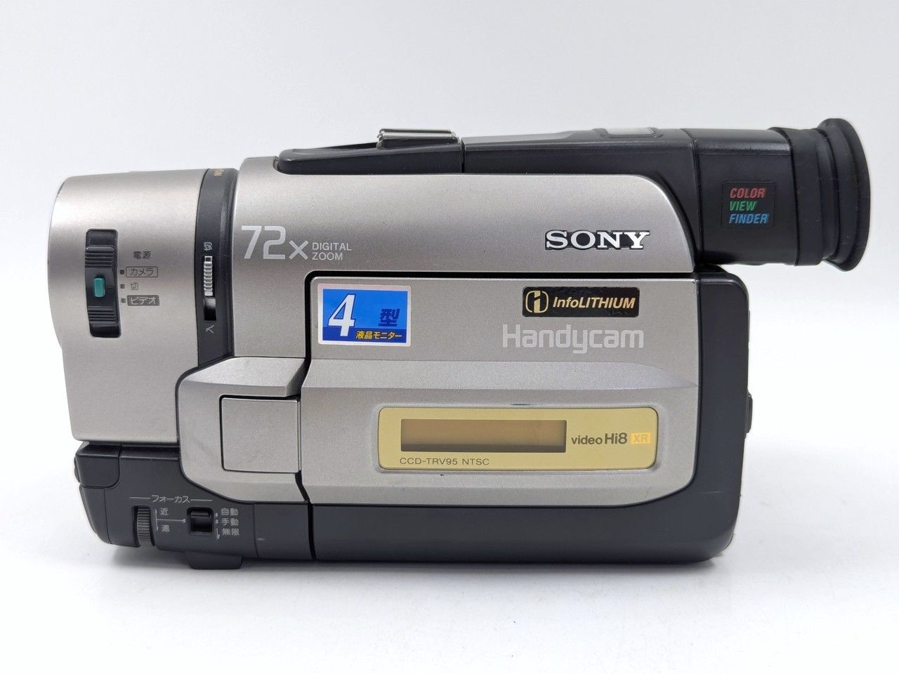 8mmテープのダビングに！ SONY ソニー ビデオカメラ CCD-TRV95 7日間