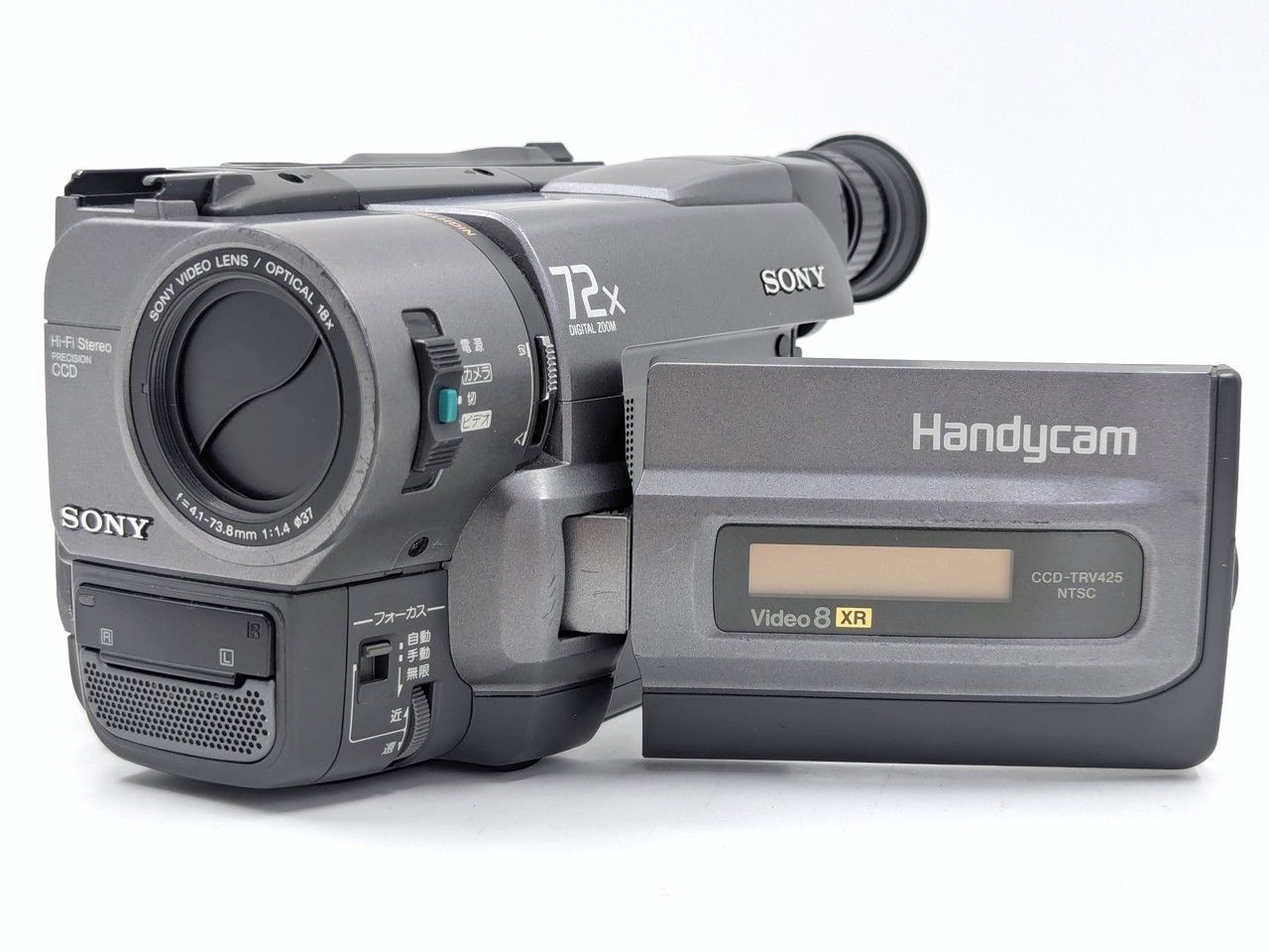 8mmテープのダビングに！ SONY ビデオカメラ CCD-TRV425 8mmテープの