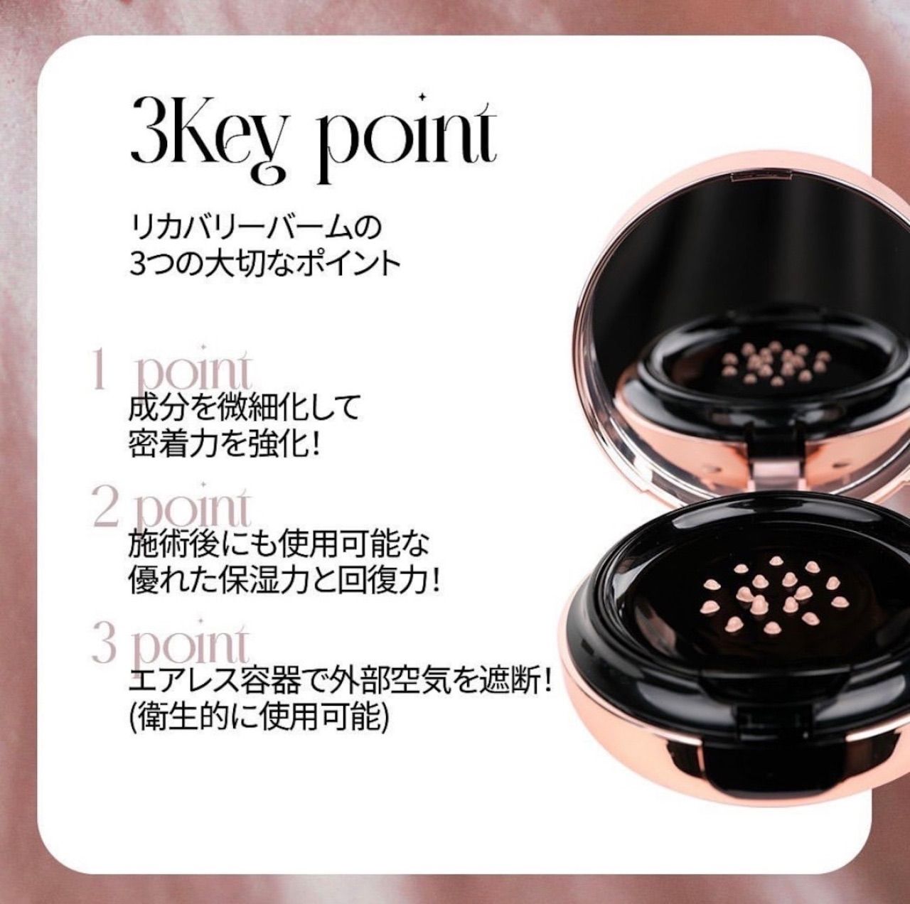 新品】RETURN10 リカバリーバーム ブラック 本体 韓国コスメ
