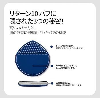 新品】RETURN10 リカバリーバーム ブラック 本体 韓国コスメ