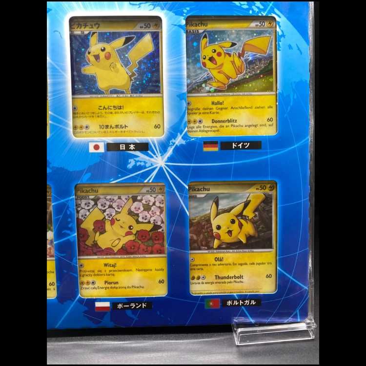 C*L様 ポケモンカード ピカチュウワールド セブンイレブン、ポケモンセンターV C*L様 ポケモンカード ピカチュウワールド セブンイレブン、ポケモン