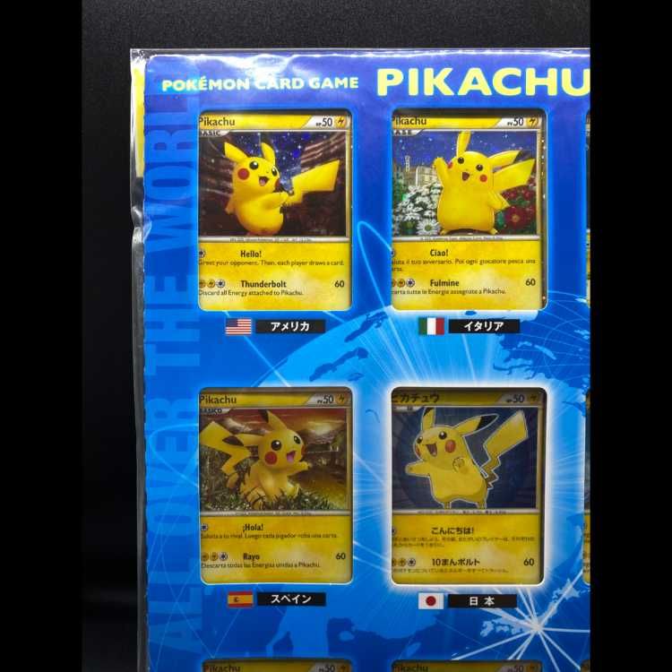 未開封> ポケモンカードゲーム ピカチュウ ワールド セブンイレブン
