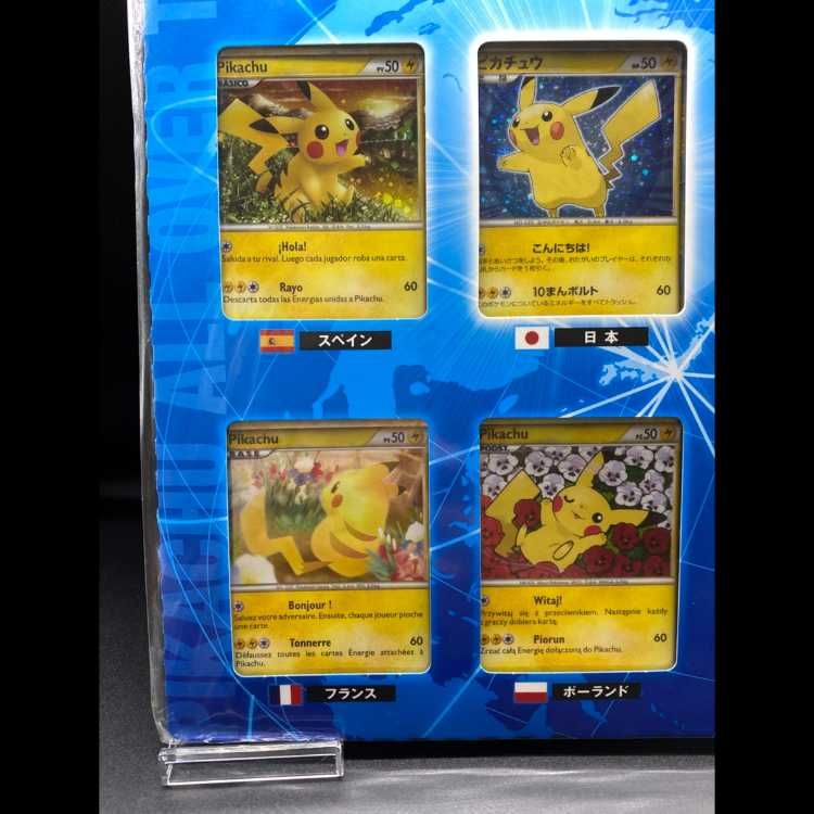 未開封> ポケモンカードゲーム ピカチュウ ワールド セブンイレブン