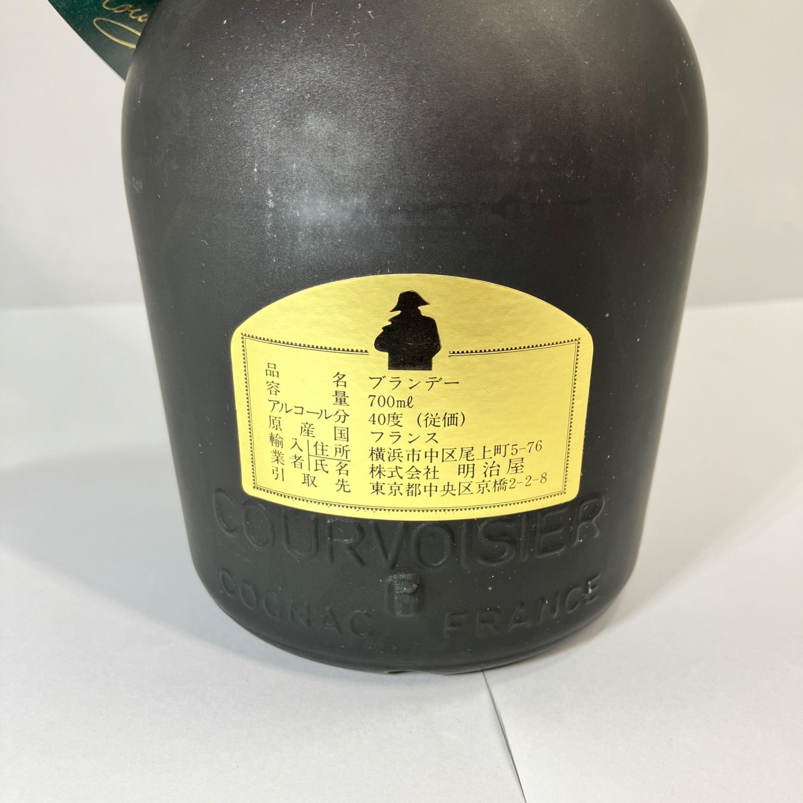 クルボアジェ ナポレオン 700ml 未開栓 ブランデー - メルカリ