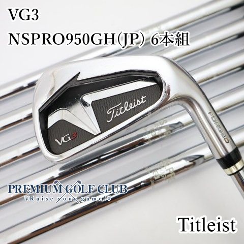 中古】[B-ランク] アイアンセット タイトリスト VG3/NSPRO950GH(JP) 6