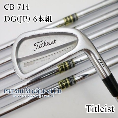 CB 0 タイトリスト アイアンセット アイアン TITLEIST(タイトリスト