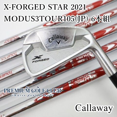 中古】[Cランク] アイアンセット キャロウェイ X-FORGED STAR 2021