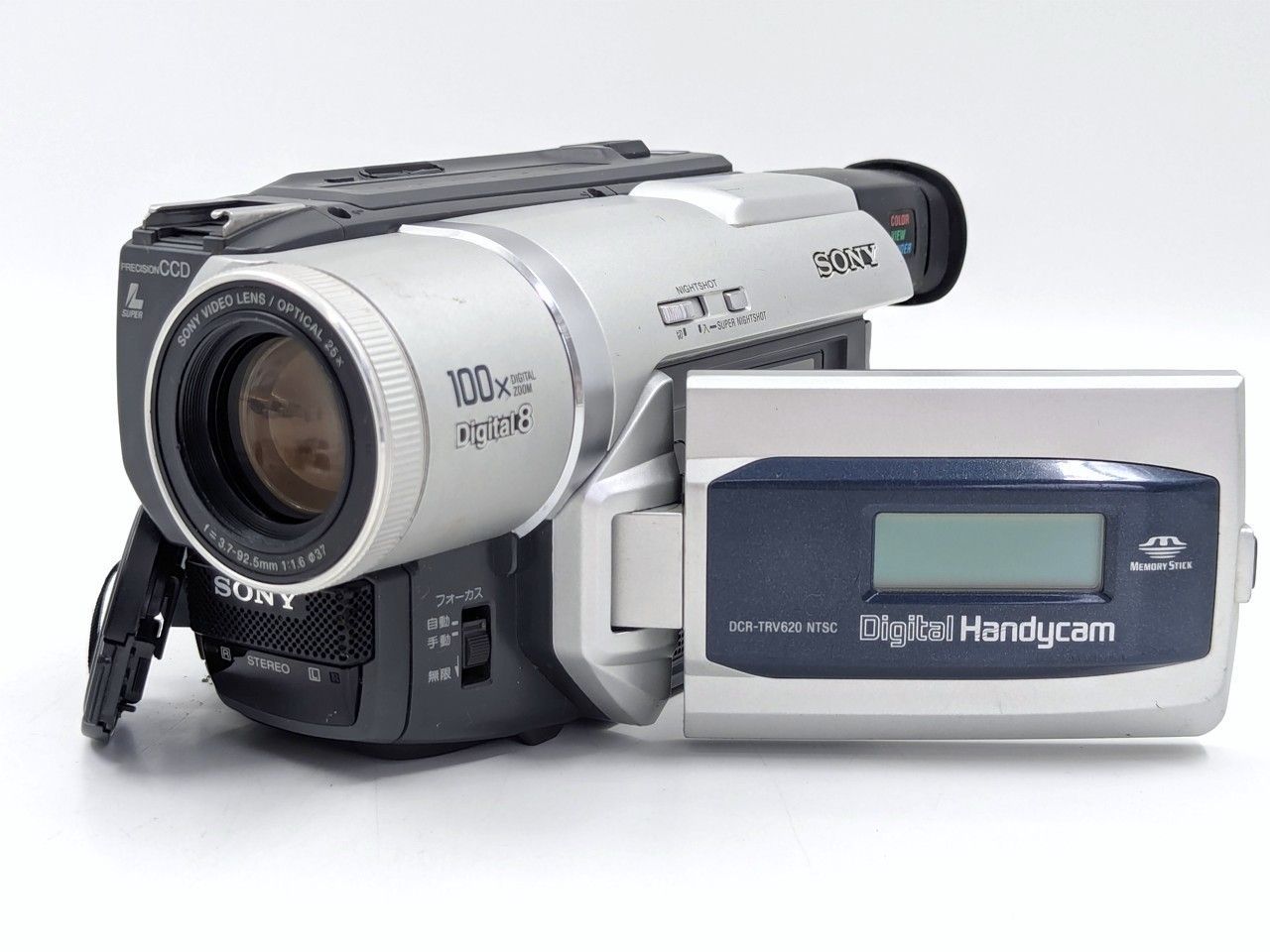 SONY ソニー DCR-TRV310 Digital8 Hi8 Video8 8mm ビデオカメラ 整備