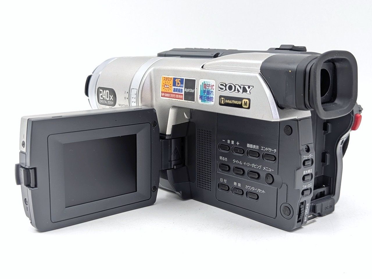 SONY ソニー CCD-TRV96 Hi8 Video8 8mm ビデオカメラ 整備済み 8mm