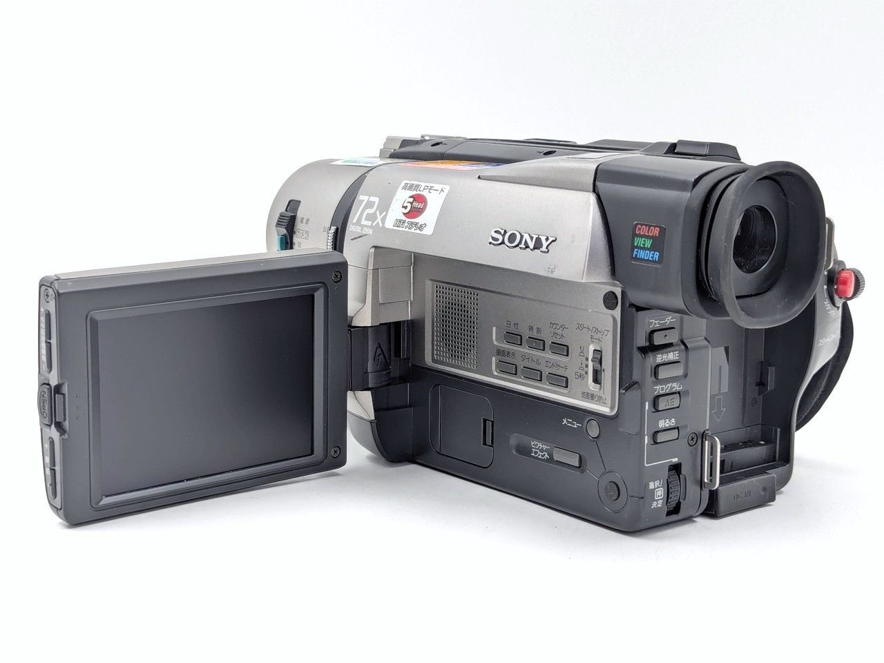 SONY ソニー 8mm テープ ビデオカメラ CCD-TRV85 SONY ソニー CCD-TRV85 Hi8 Video8 8mm ビデオカメラ 整備済み 8mm