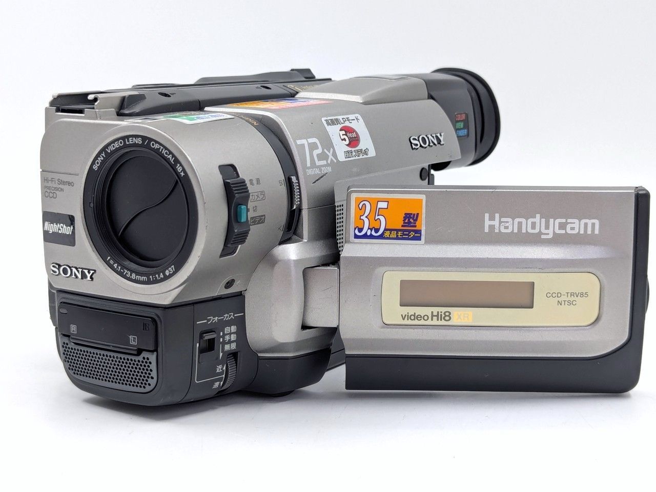 SONY ソニー CCD-TRV85 Hi8 Video8 8mm ビデオカメラ 整備済み 8mm