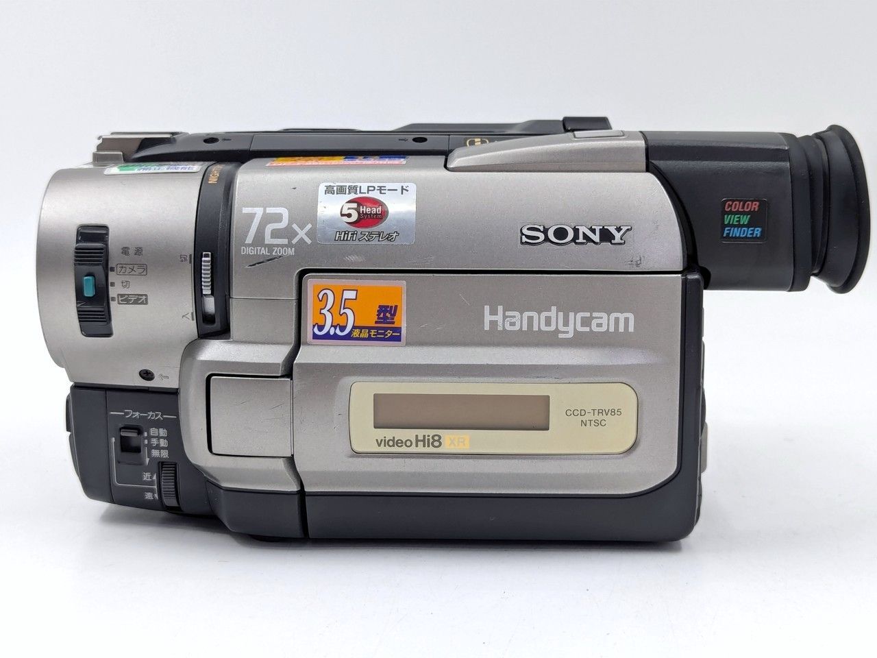 SONY ソニー CCD-TRV85 Hi8 Video8 8mm ビデオカメラ 整備済み 8mm