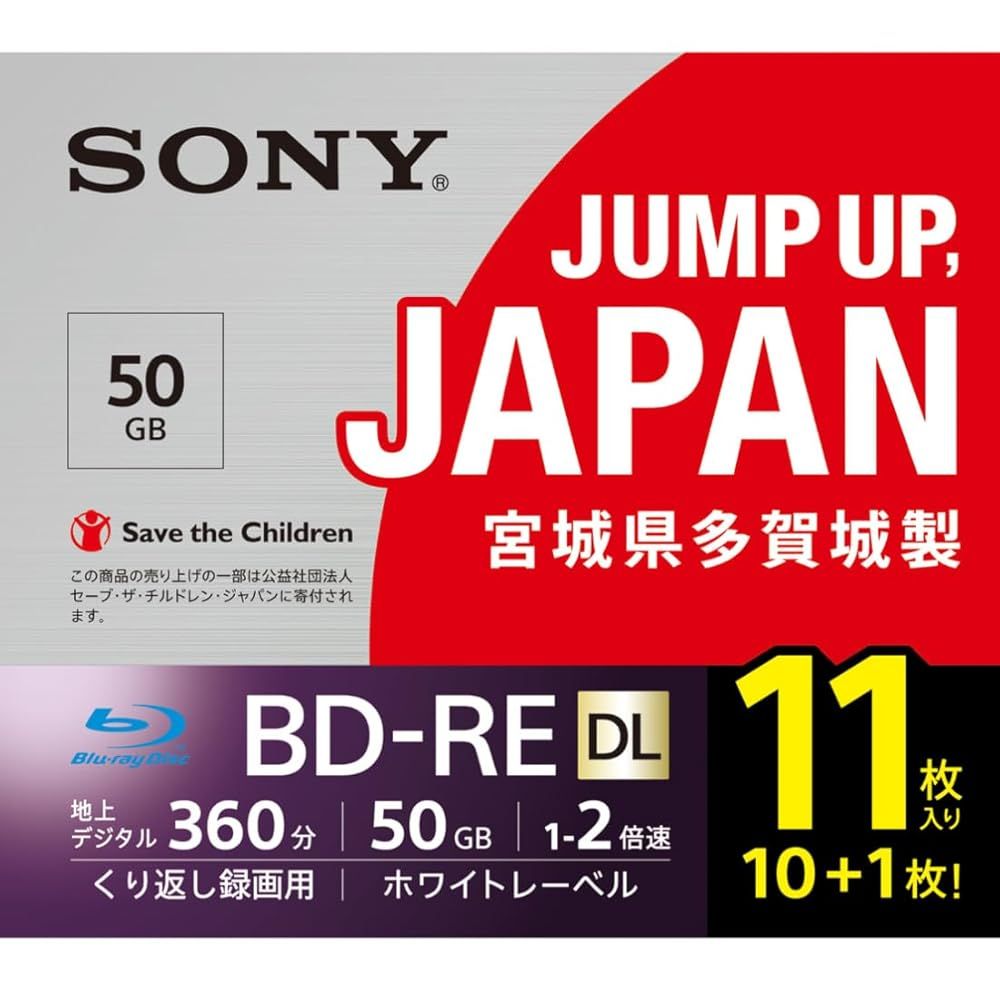 廃版　ソニー(SONY) 【11枚(地デジ約66時間)ディスク1枚により多く保存】 / 11枚入 / くり返し録画 / BD-RE / 50GB