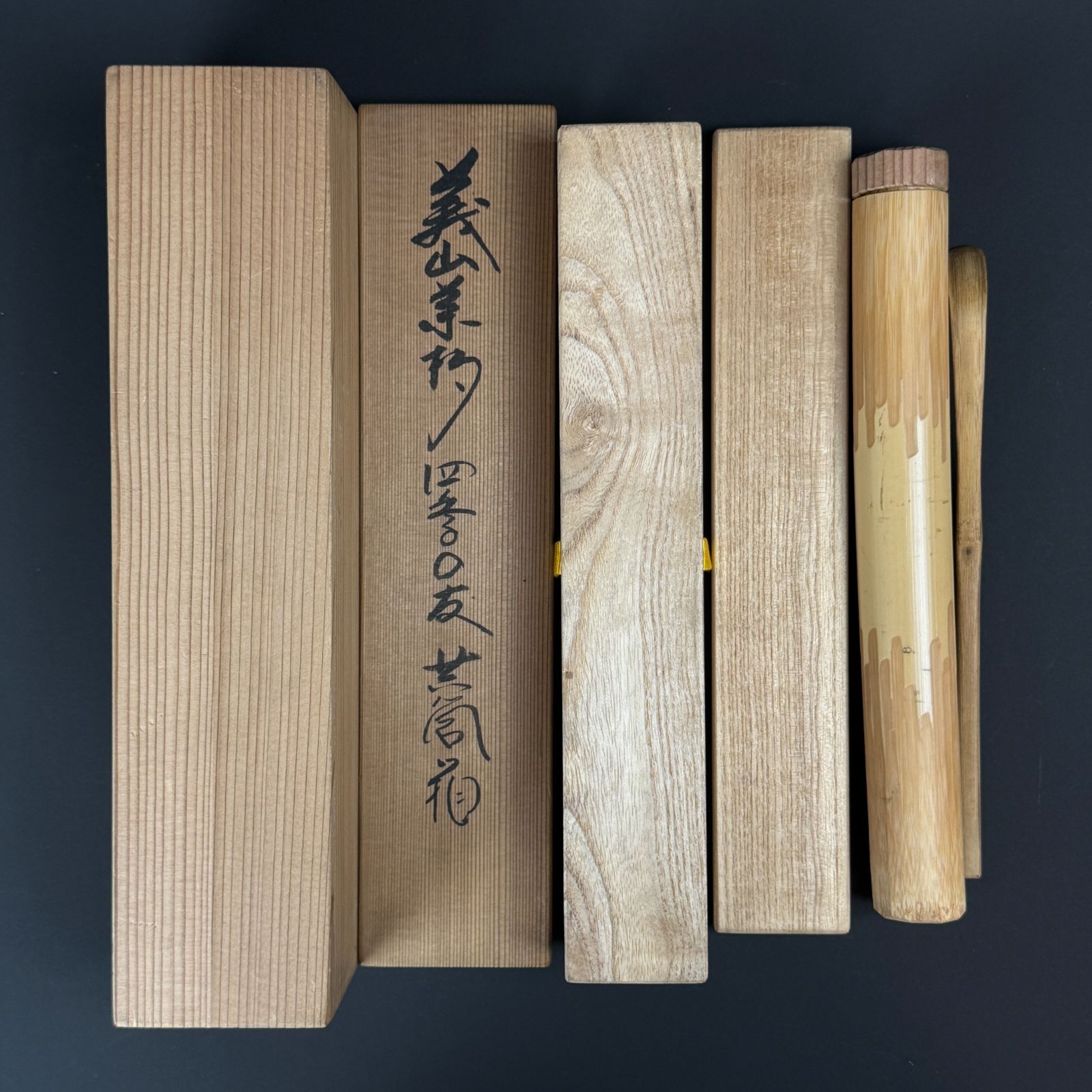 佳香】大徳寺塔頭高桐院住職 上田義山(良忠) 竹茶杓 銘『千代の友』 共