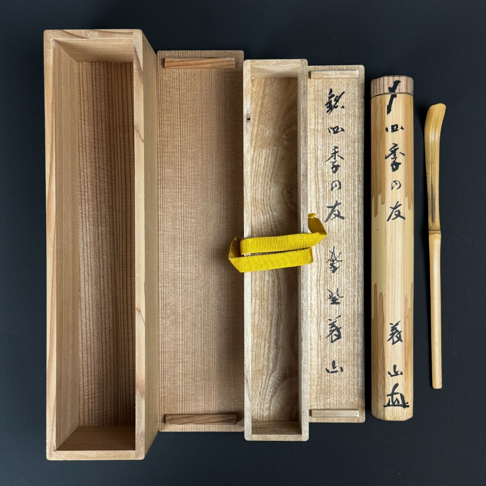 E壁 【茶道具】茶杓 銘「佳日」大徳寺派 玉龍寺 秀道和尚 筒書 共箱 レトロ 佳香】大徳寺塔頭高桐院住職 上田義山(良忠) 竹茶杓 銘『千代の友』 共