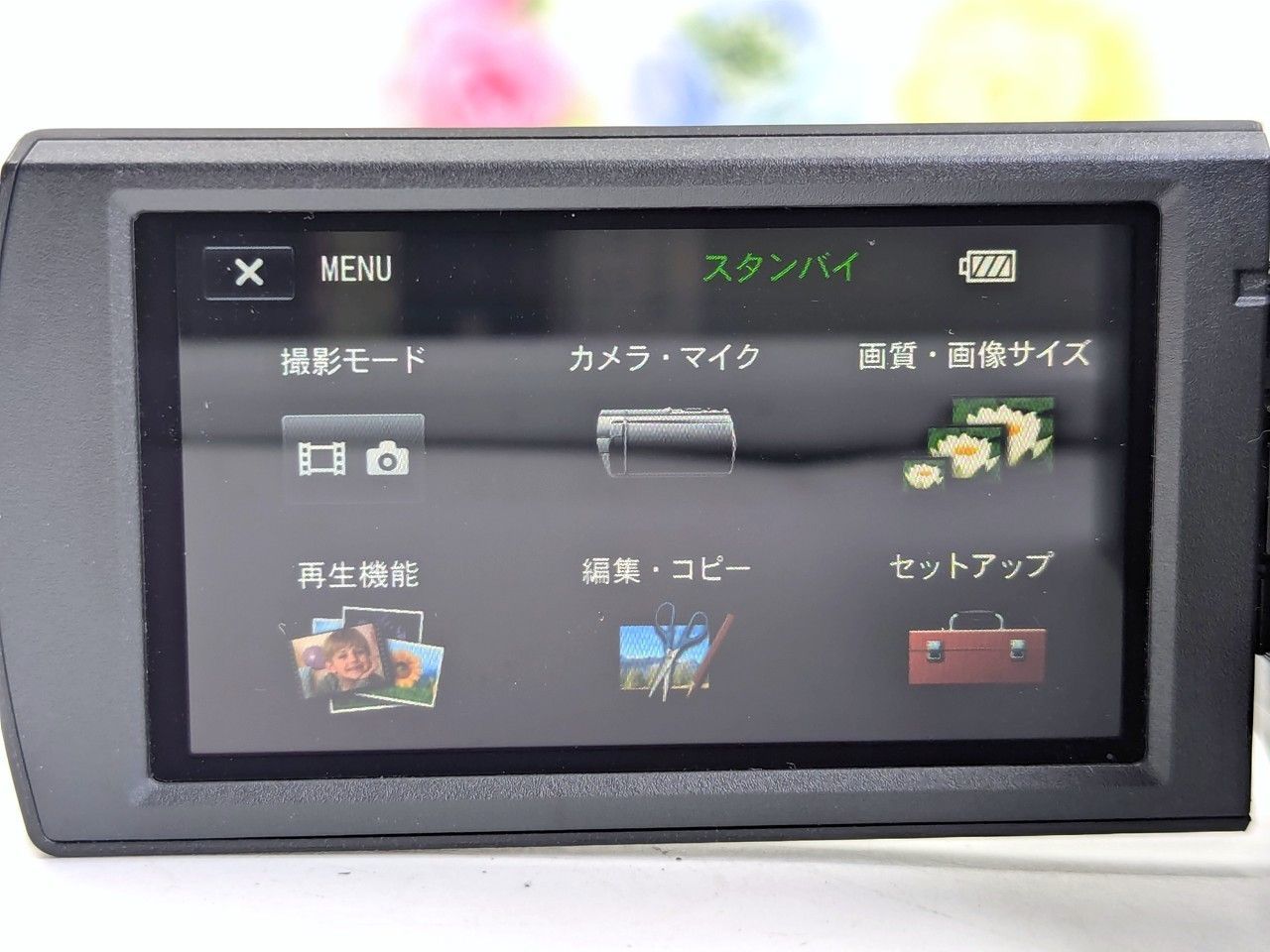 SONY ソニー HDR-CX535 Handycam 内蔵メモリ32GB デジタルビデオカメラ