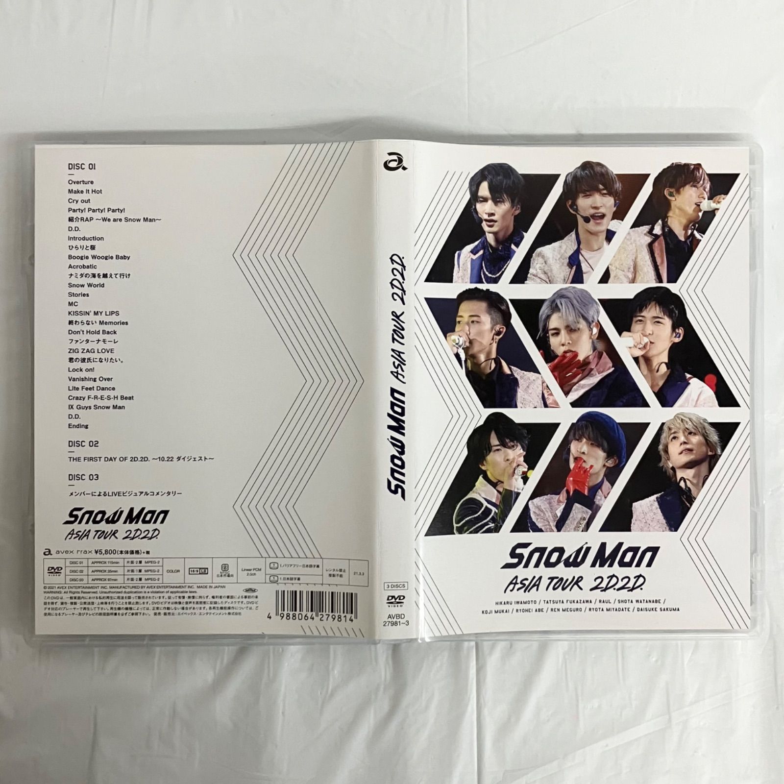 Snow Man ASIA TOUR 2D.2D. 通常盤 DVD NL6581 f116 - メルカリ