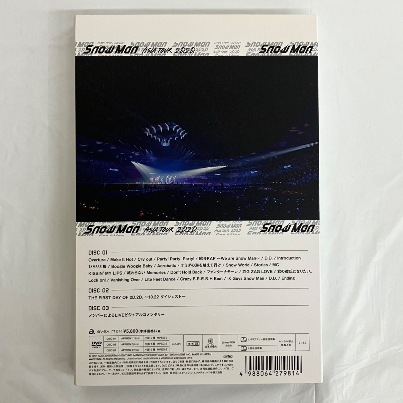 Snow Man ASIA TOUR 2D.2D. 通常盤 DVD NL6581 f116 - メルカリ