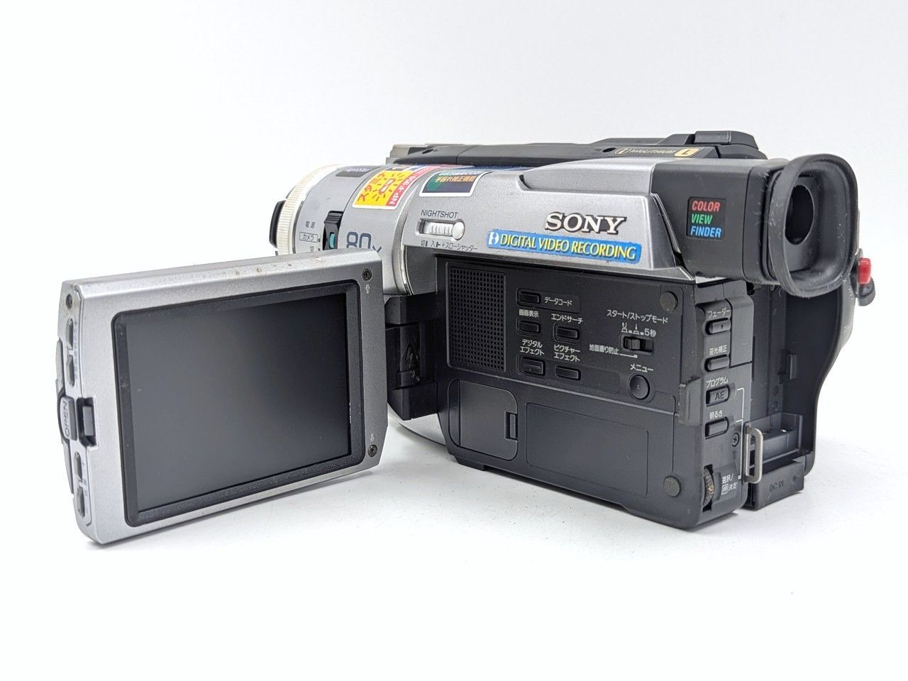 8mmテープのダビングに！ SONY ソニー ビデオカメラ DCR-TRV310 7日間