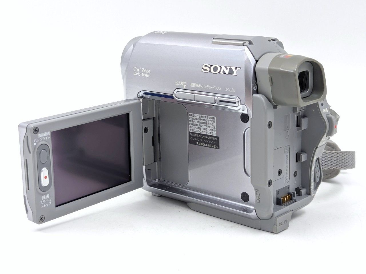 miniDVのダビングに！ SONY ソニー ビデオカメラ DCR-HC40 7日間保証