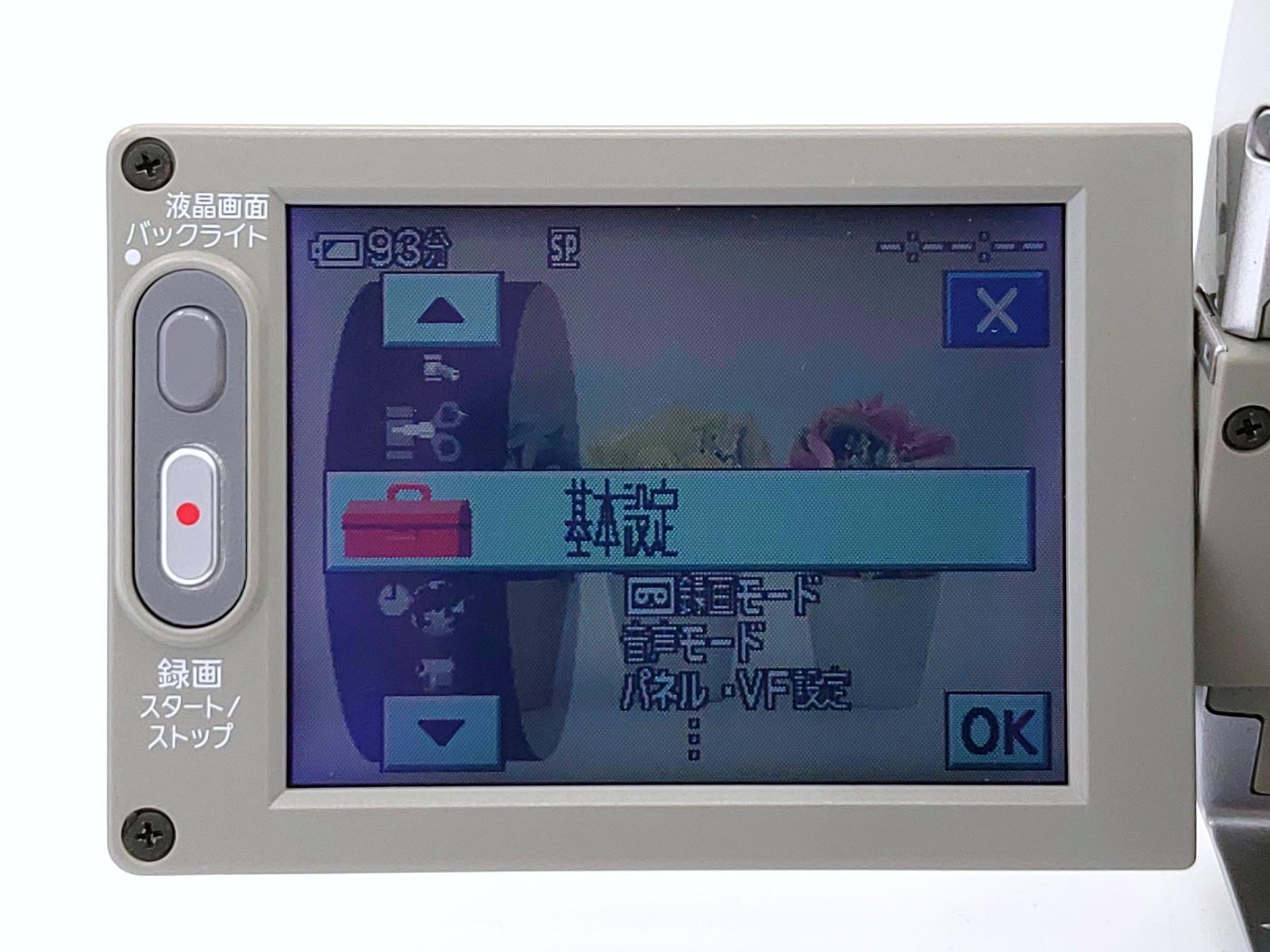 miniDVのダビングに！ SONY ソニー ビデオカメラ DCR-HC40 7日間保証
