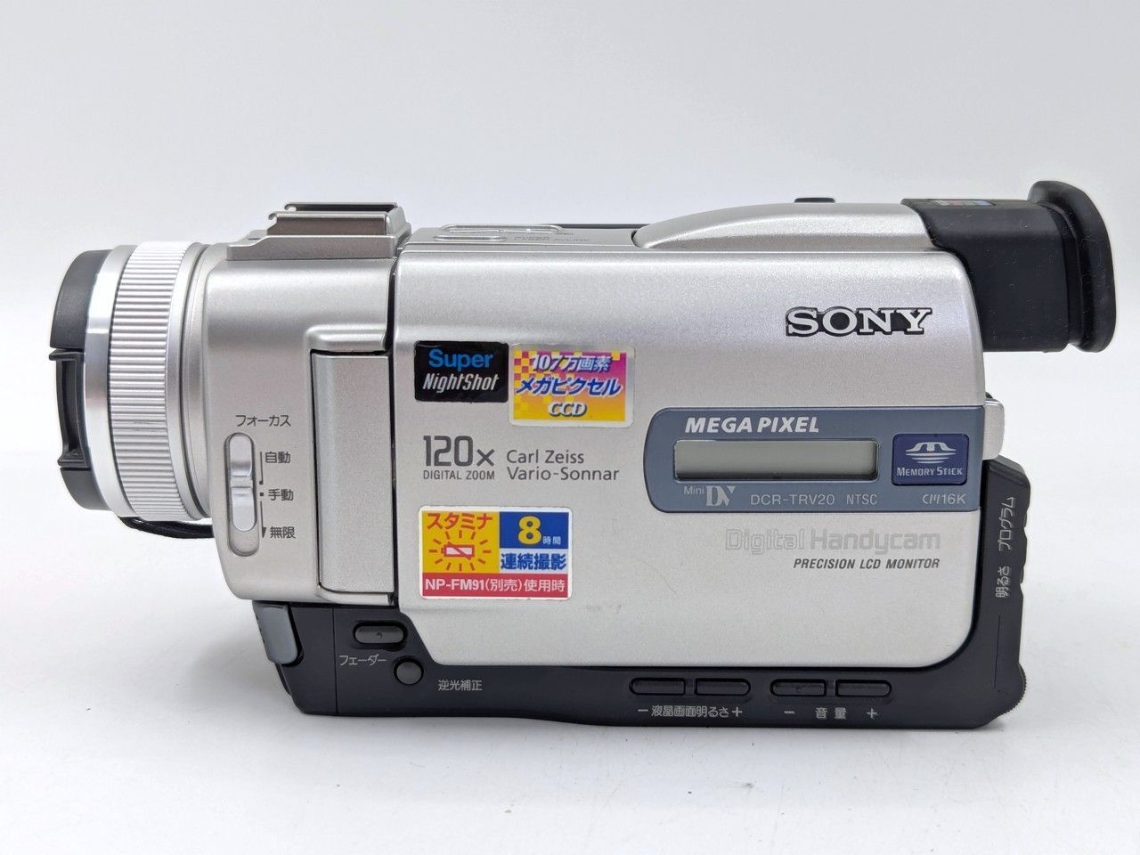 miniDVのダビングに！ SONY ソニー ビデオカメラ DCR-TRV20 7日間保証