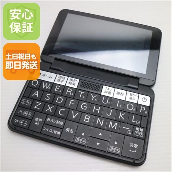 美品 PW-H1 Brain ブラック 本体 即日発送 土日祝発送OK あすつく 04000