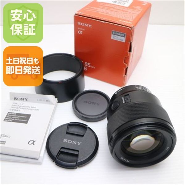 美品 SONY FE 85mm F1.8 SEL85F18 望遠単焦点レンズ Eマウント 即日発送 土日祝発送OK 04000