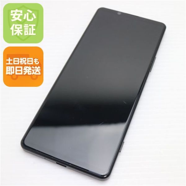 超美品 SIMフリー Xperia 1 II XQ-AT42 フロストブラック 本体 即日発送 土日祝発送OK あすつく 04000