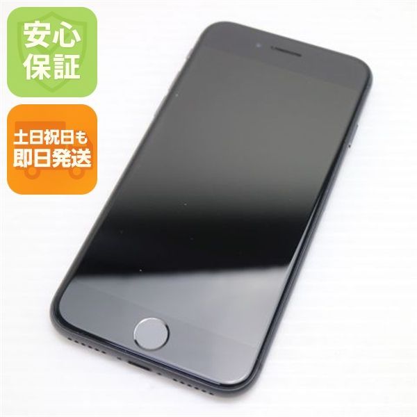 超美品 SIMフリー iPhone8 64GB スペースグレイ ブラック 即日発送