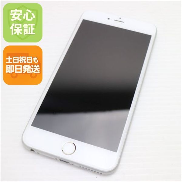 美品 SIMフリー iPhone6S PLUS 64GB シルバー 即日発送 スマホ Apple