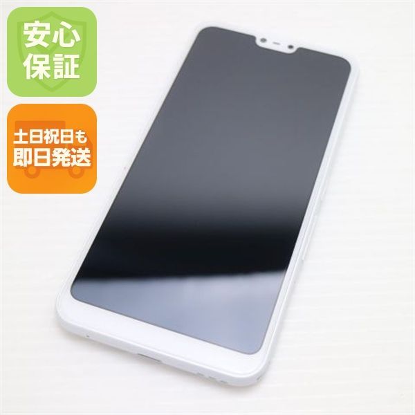 美品 801FJ arrows U ホワイト スマホ 本体 白ロム 土日祝発送OK 04000