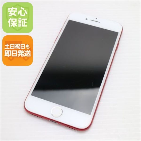 良品中古 SIMフリー iPhone7 128GB レッド スマホ 本体 白ロム 中古 土日祝発送OK 04000
