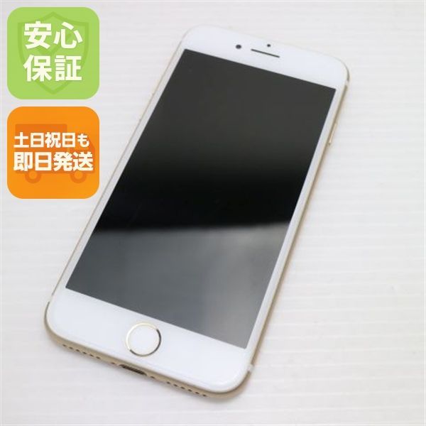 良品中古 SIMフリー iPhone7 32GB ゴールド 即日発送 スマホ apple 本体 中古 白ロム 土日祝発送OK 04000