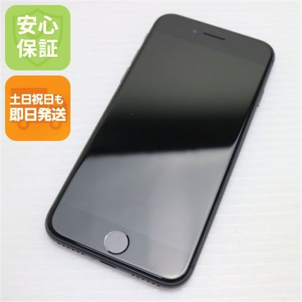 超美品 AU iPhone8 64GB スペースグレイ ブラック 即日発送 本体 白ロム 土日祝発送OK 04000