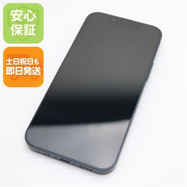 超美品 SIMフリー iPhone13 mini 256GB ミッドナイト 本体 即日発送 土日祝発送OK あすつく 04000