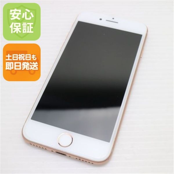 美品 SIMフリー iPhone8 64GB ゴールド 即日発送 スマホ Apple 本体 白ロム 土日祝発送OK 04000