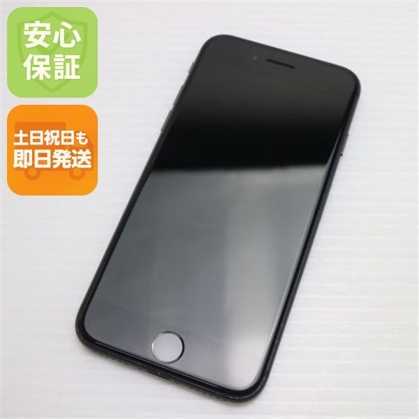 iPhone8 ブラック 64GB　美品 超美品 SIMフリー iPhone8 64GB スペースグレイ ブラック 即日発送
