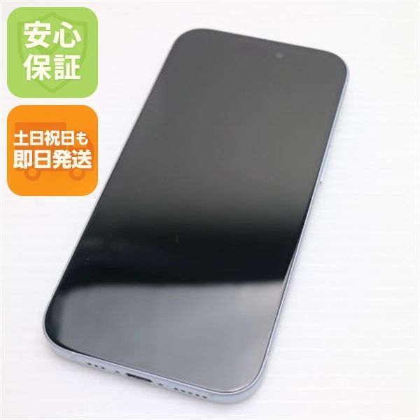 超美品 SIMフリー iPhone15 256GB ブルー スマホ Apple 即日発送 土日祝発送OK 04000